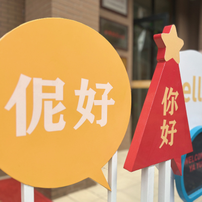 長江國際雅園小區黨群服務驛站