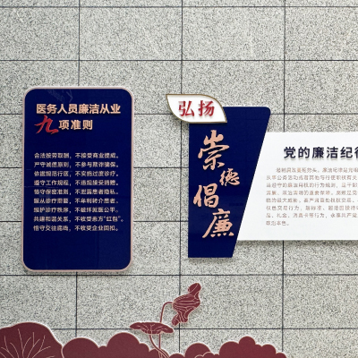 無錫市五院文化陣地設計